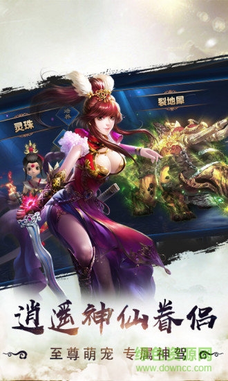 玄门主宰