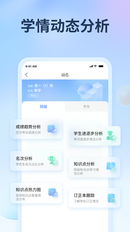 七天网络ios版