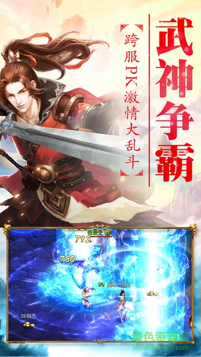 上古神魔最新版