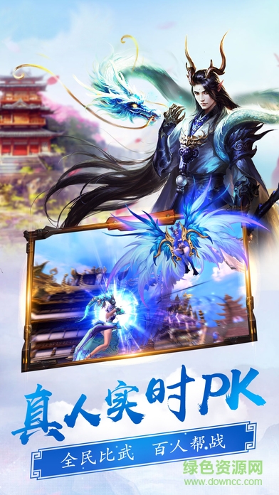 修仙飘渺录