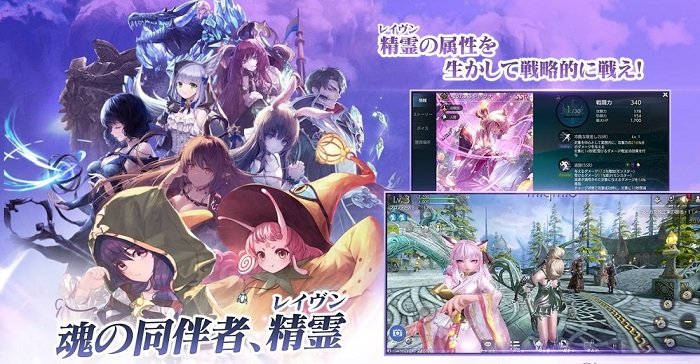 TERA ORIGIN