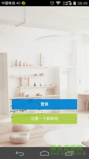 电信天翼看家app