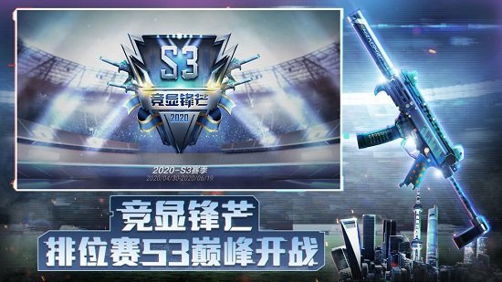 穿越火线游戏 穿越火线游戏