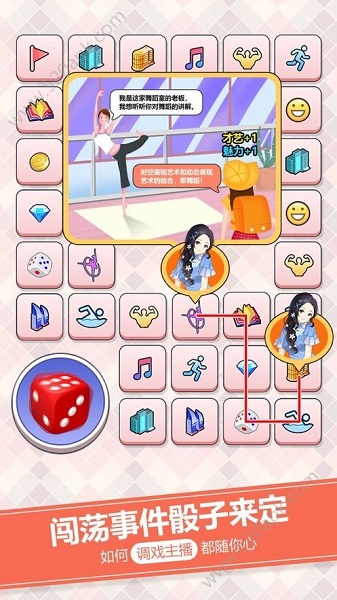 可爱少女养成记