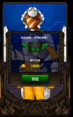 雷电战机2015游戏