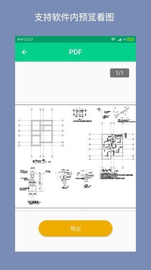 CAD Converter