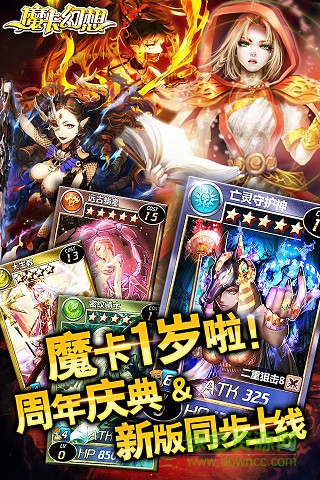 魔卡领域wiki最新版