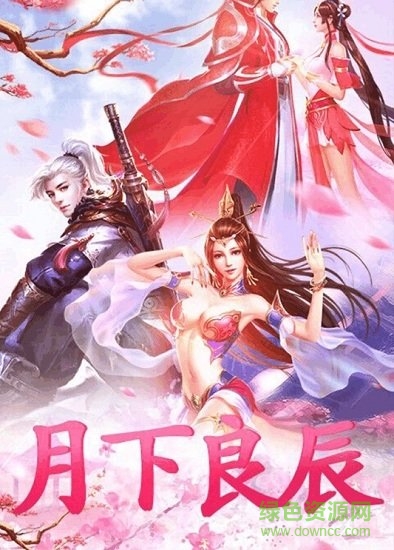 玄元修仙录