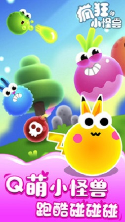 疯狂的小鸟在线游戏 疯狂的小鸟在线游戏