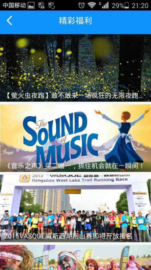 蓝天云听