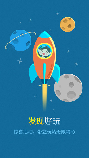 腾讯房产(看房)