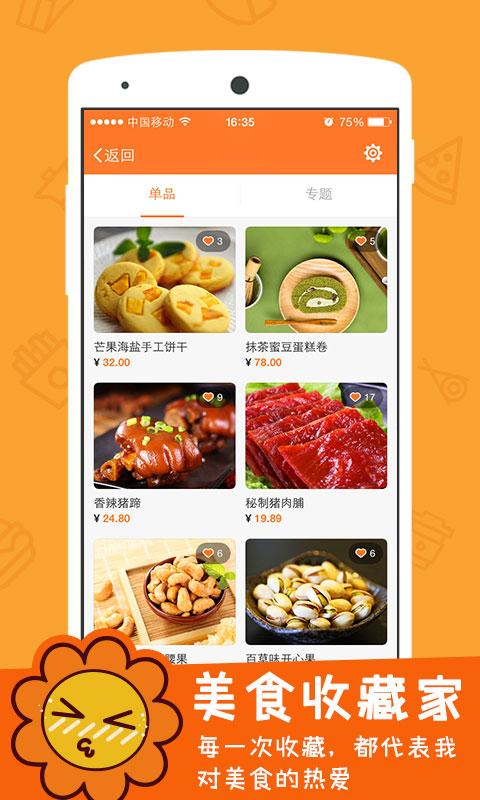 叔叔家 叔叔家