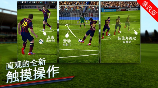 FIFA 14