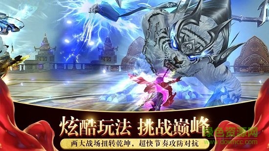 决战苍穹