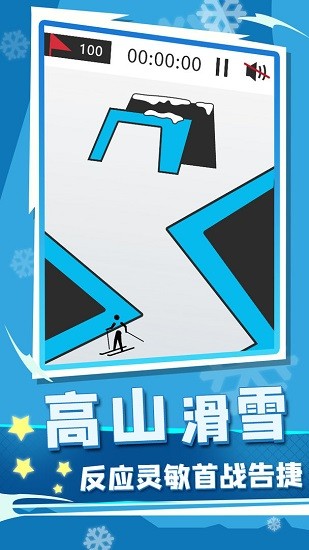World Winter Games 2022