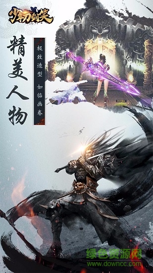 少年刀剑笑（无限元宝版）BT