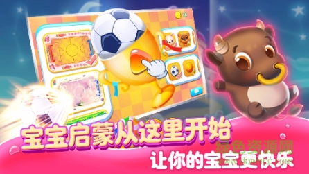 儿童游戏宝宝游戏手机版 儿童游戏宝宝游戏手机版