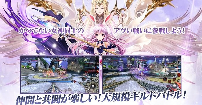 TERA ORIGIN