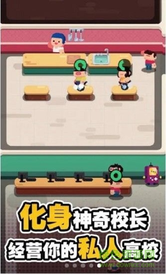 我的培训学校