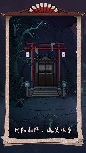 Ghostdom