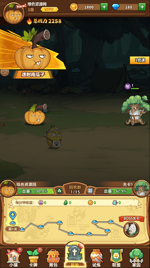 进击的僵尸 进击的僵尸手游