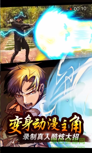 超能界