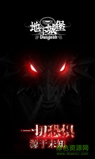 leitingappname