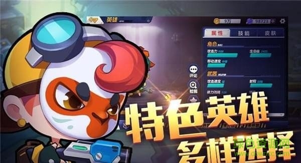 4399造梦大作战手游