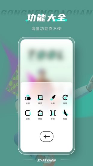 Pixelme像素图片