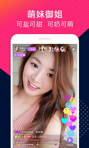 Uplive
