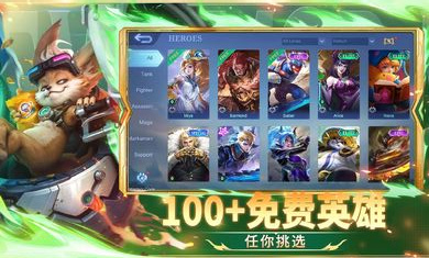 无尽对决(国际服)