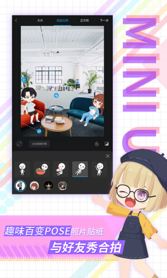 足记app 足记app