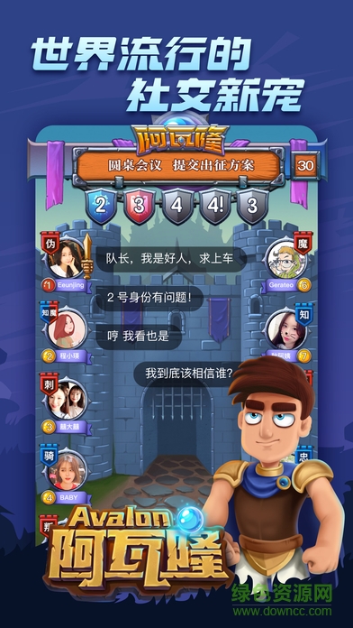 阿瓦隆Online