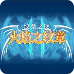 悟饭-火焰纹章魔物版