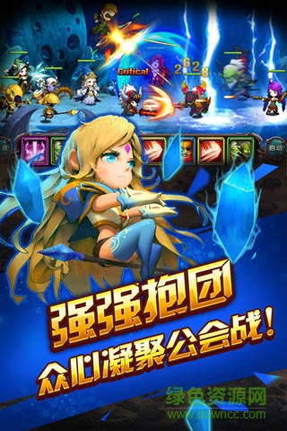 圣光骑士团