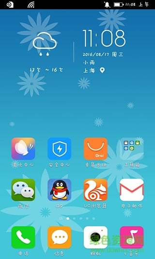 Freeme OS Lite