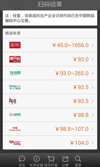 诚品快拍