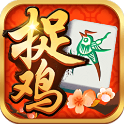 贵州麻将
