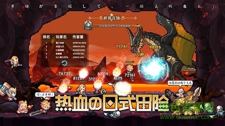 异次元大作战pc版