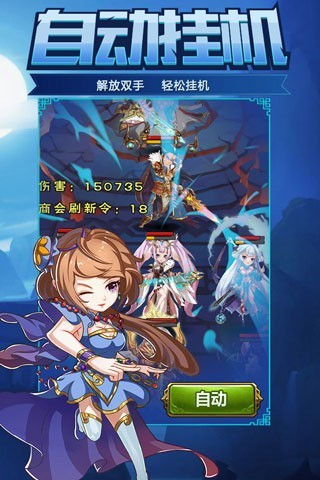 新大主宰
