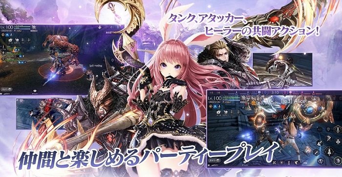 TERA ORIGIN