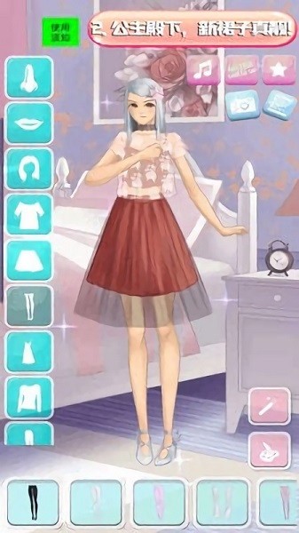 公主女神美妆达人 公主女神美妆达人