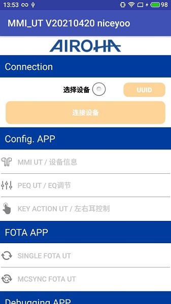 Airoha_SDK_UT