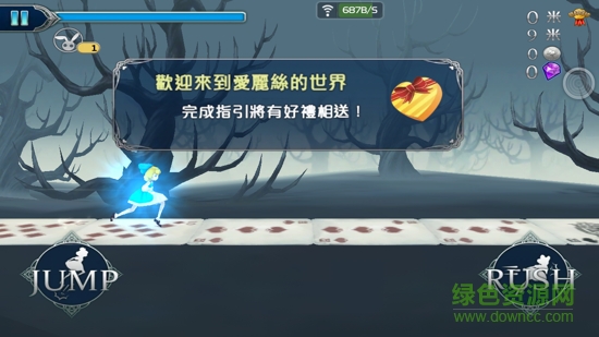 爱丽丝快跑手机版 爱丽丝快跑手机版
