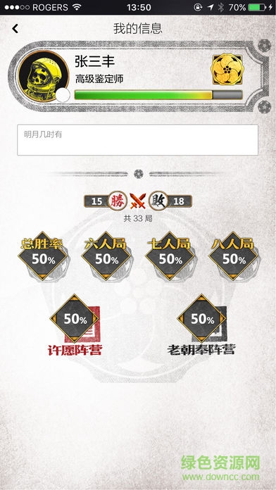 古董局中局