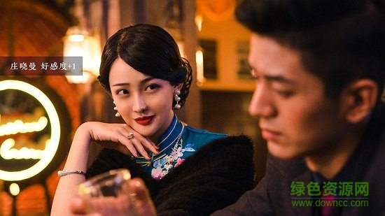 隐形守护者支线图