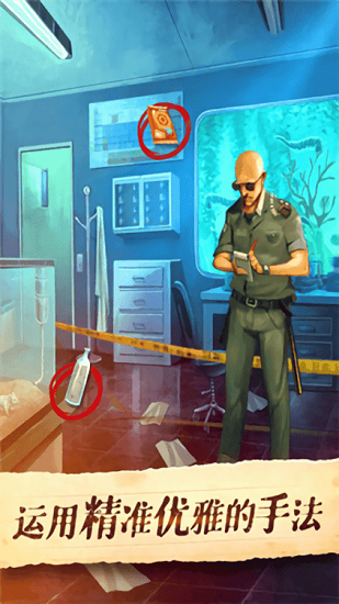 Clue Detective