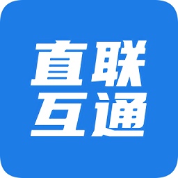 税企直联互动
