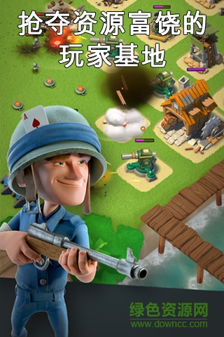 碉少堡论坛 海盗奇兵单机破解版