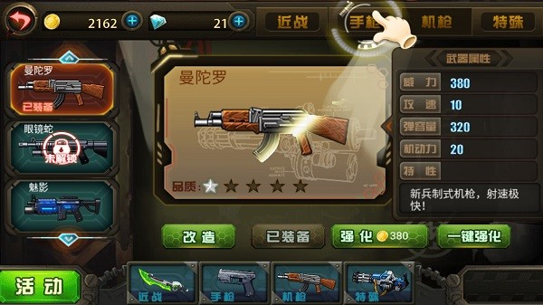 末日战僵尸游戏 末日战僵尸游戏